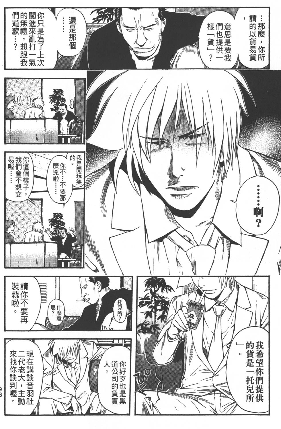 第94页