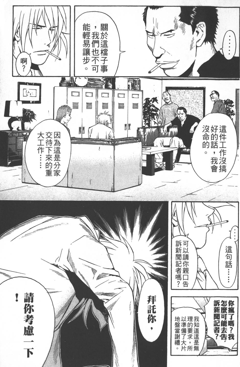 第95页