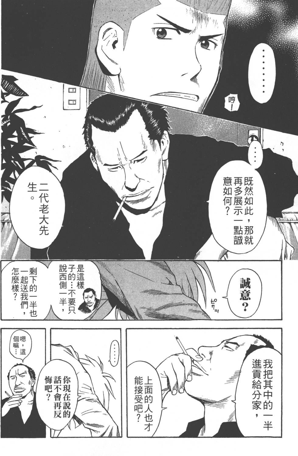 第96页
