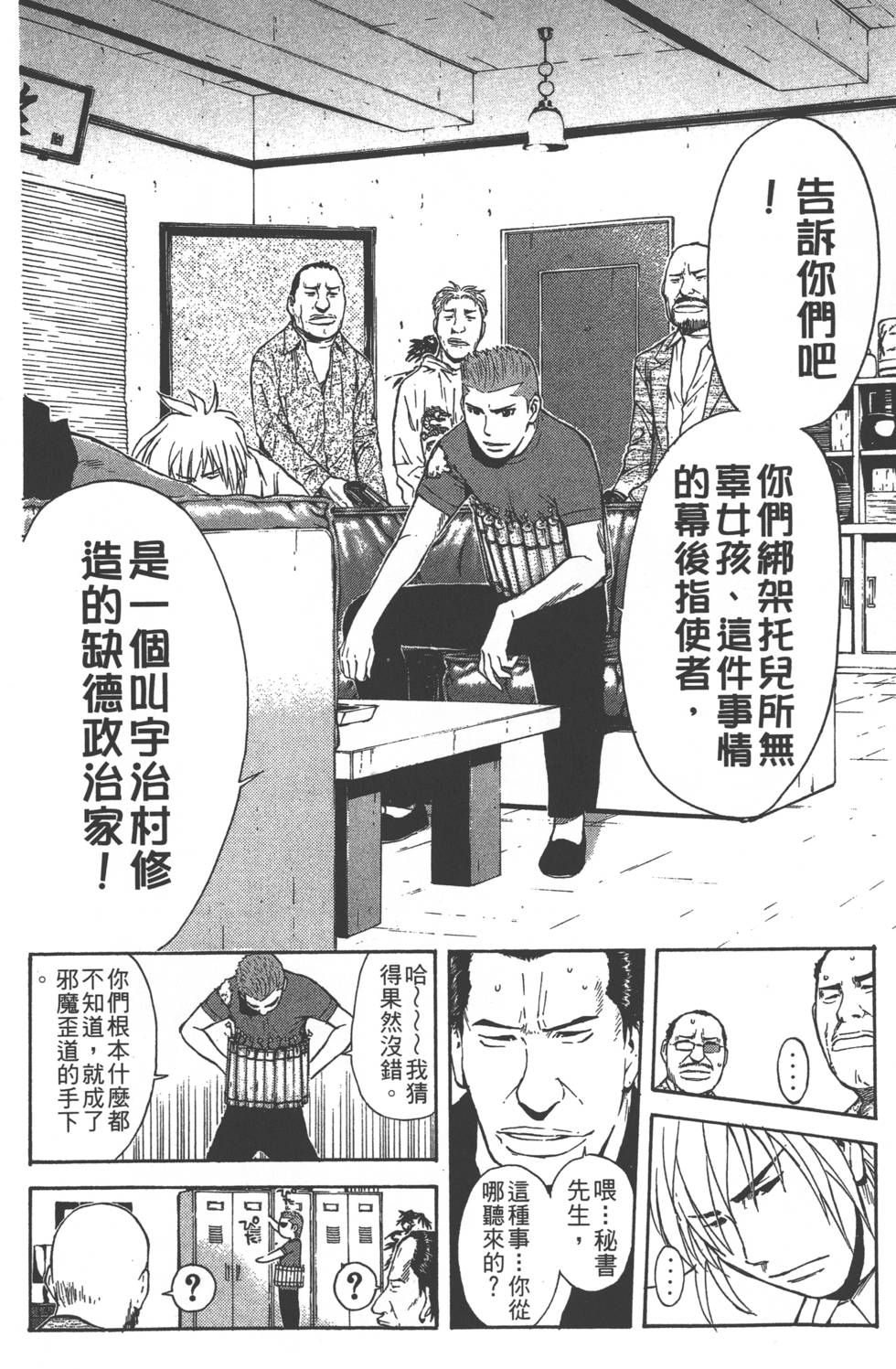 第104页
