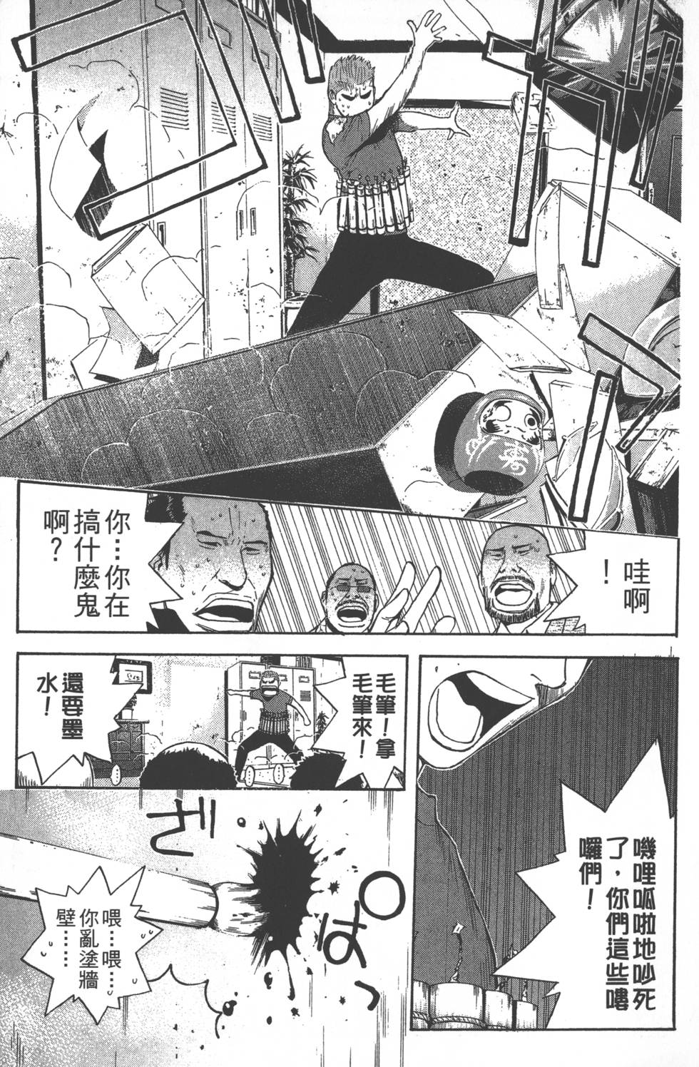 第105页
