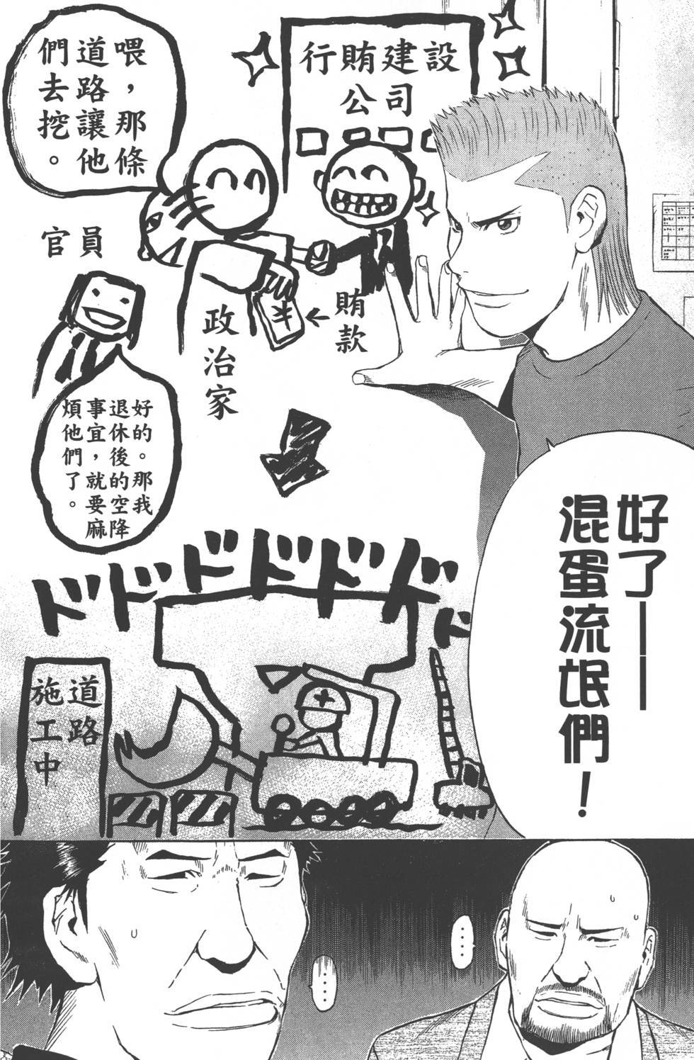 第106页