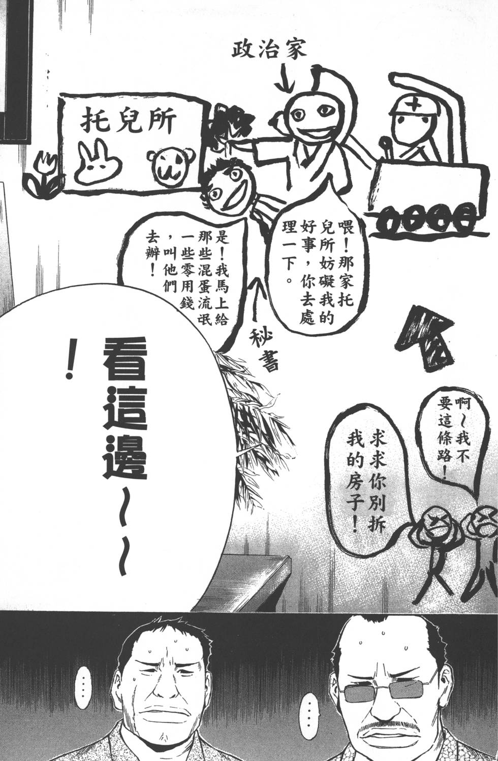 第107页