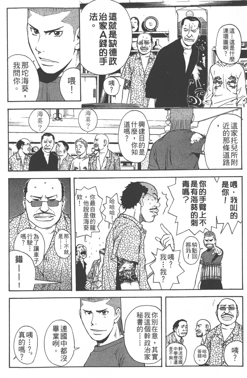 第108页