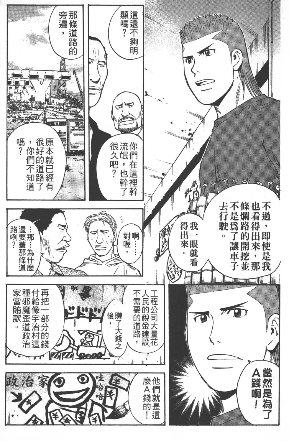 第109页