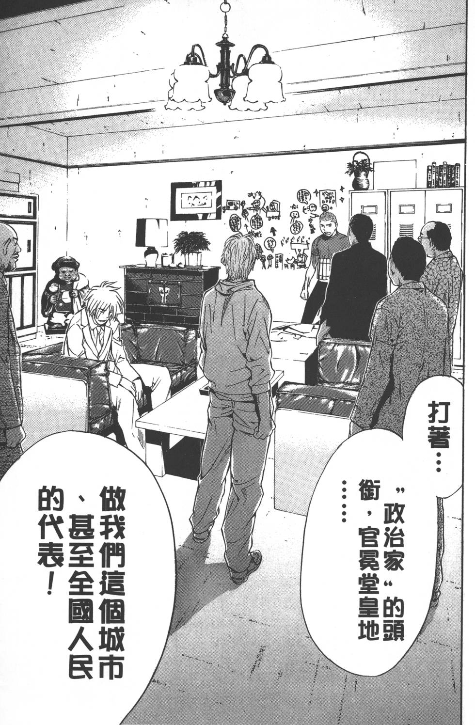 第115页