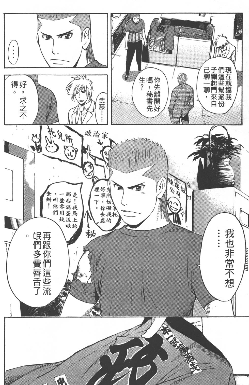 第118页