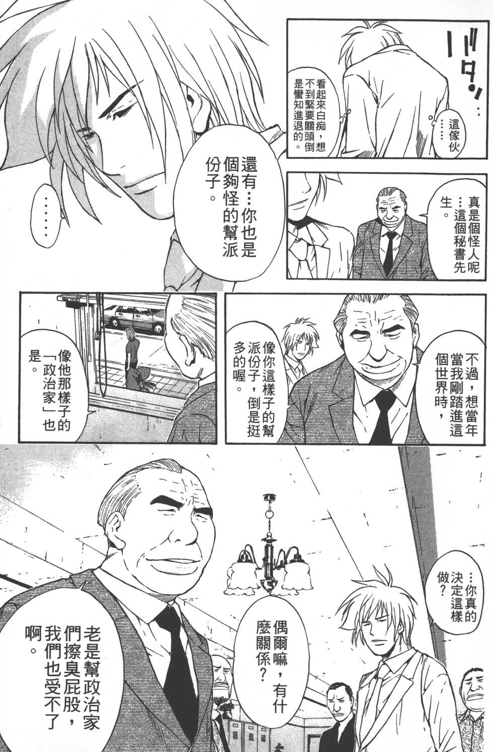 第119页