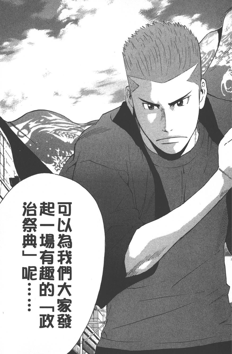 第121页