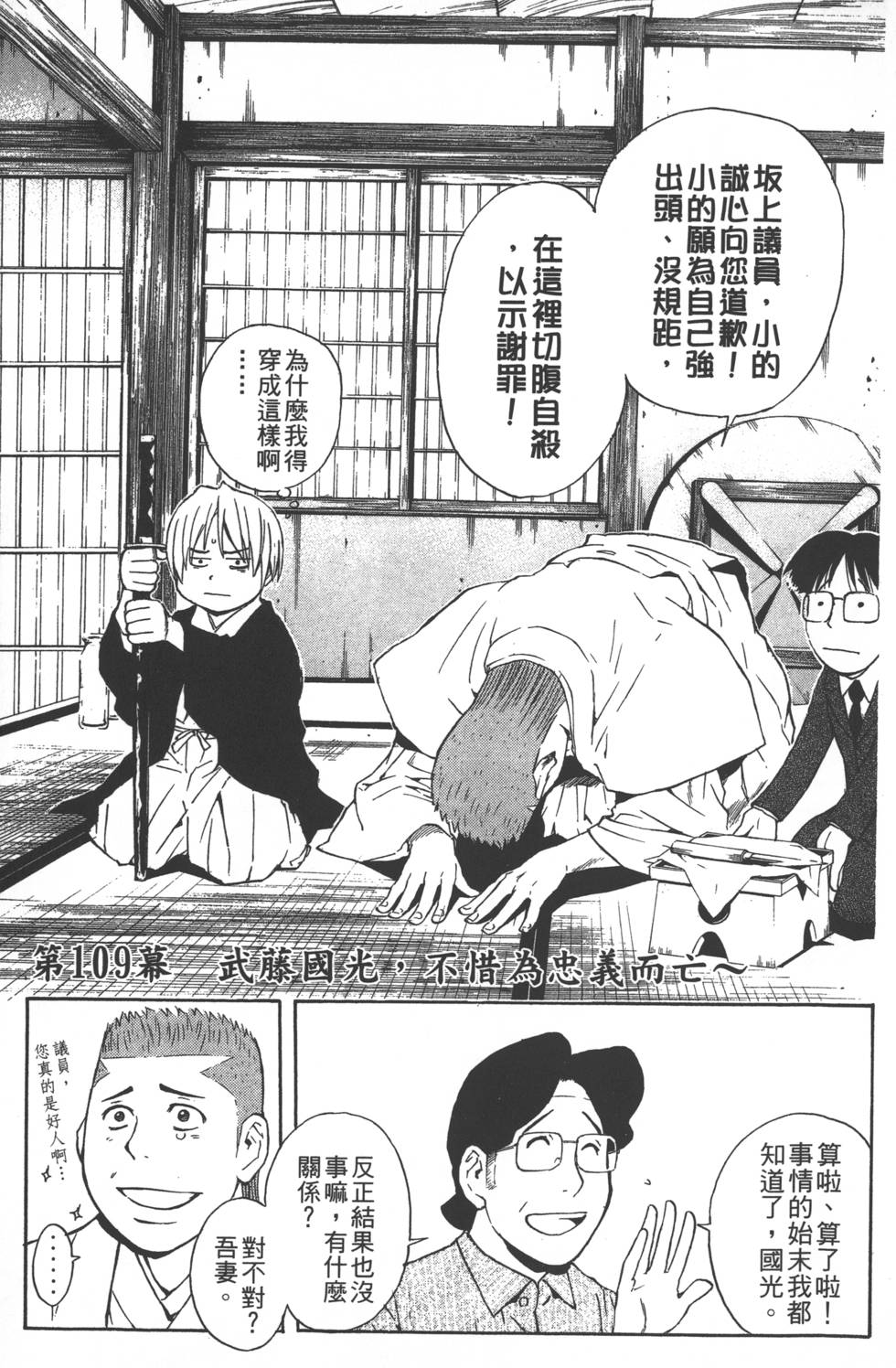 第123页