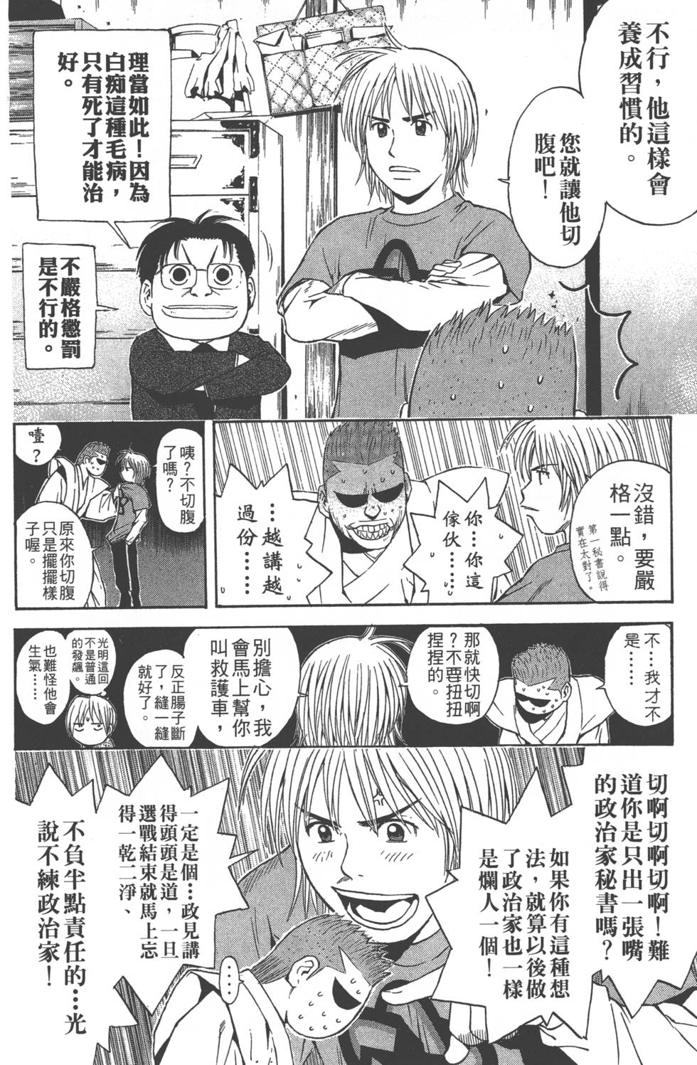 第124页