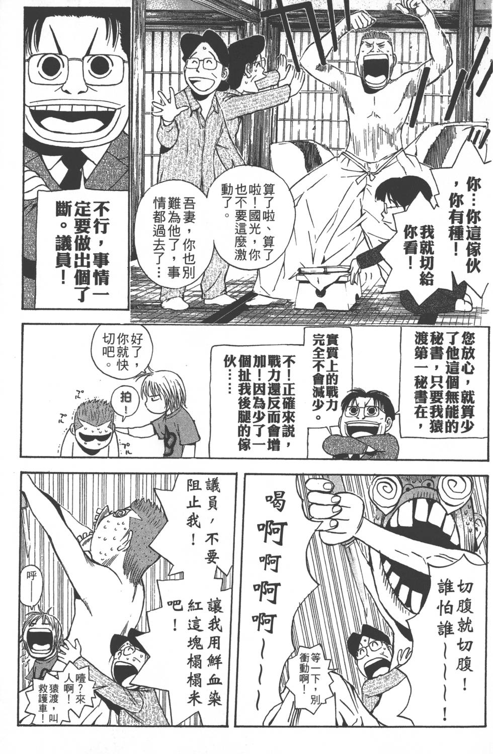 第125页
