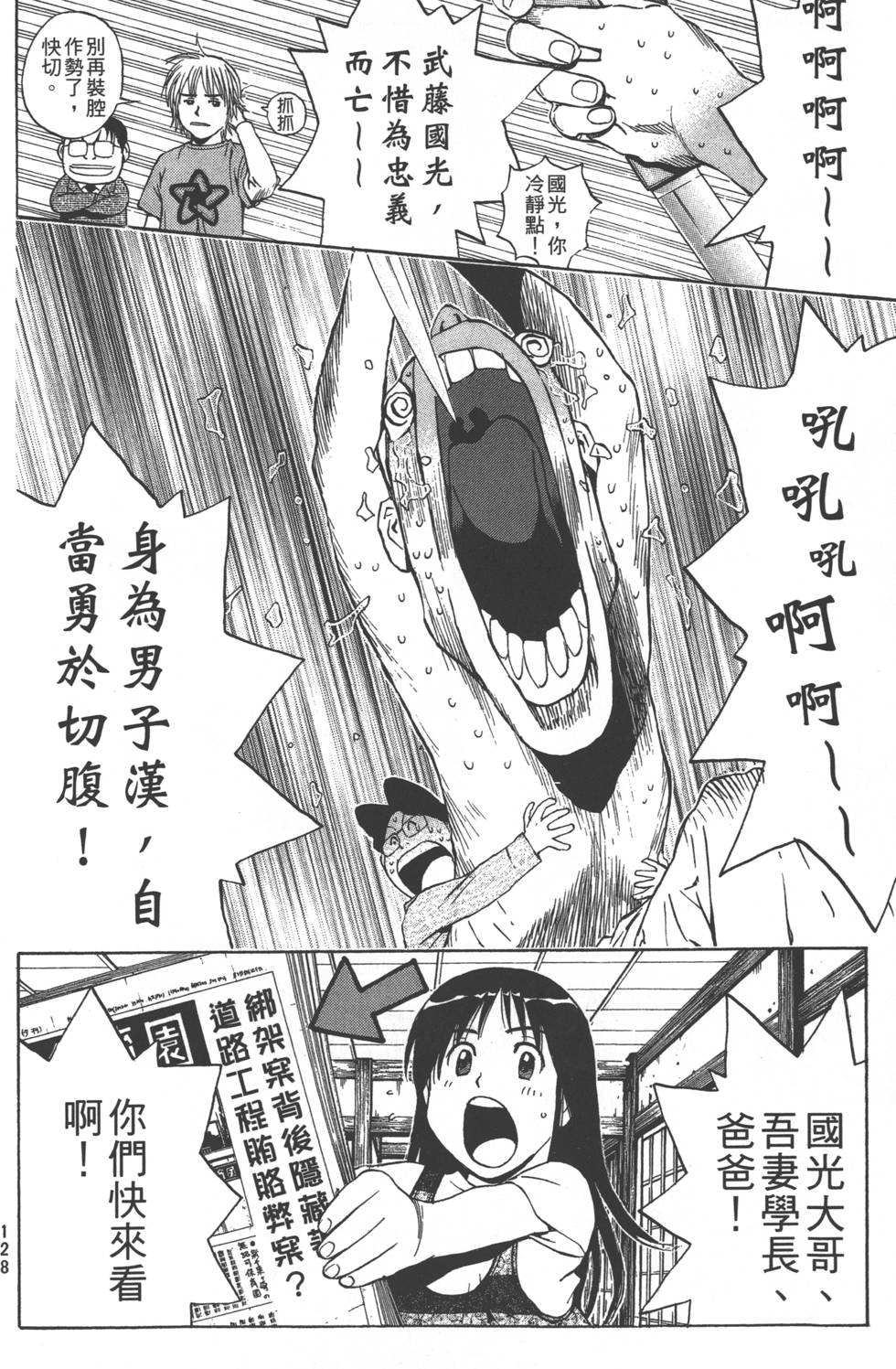 第126页