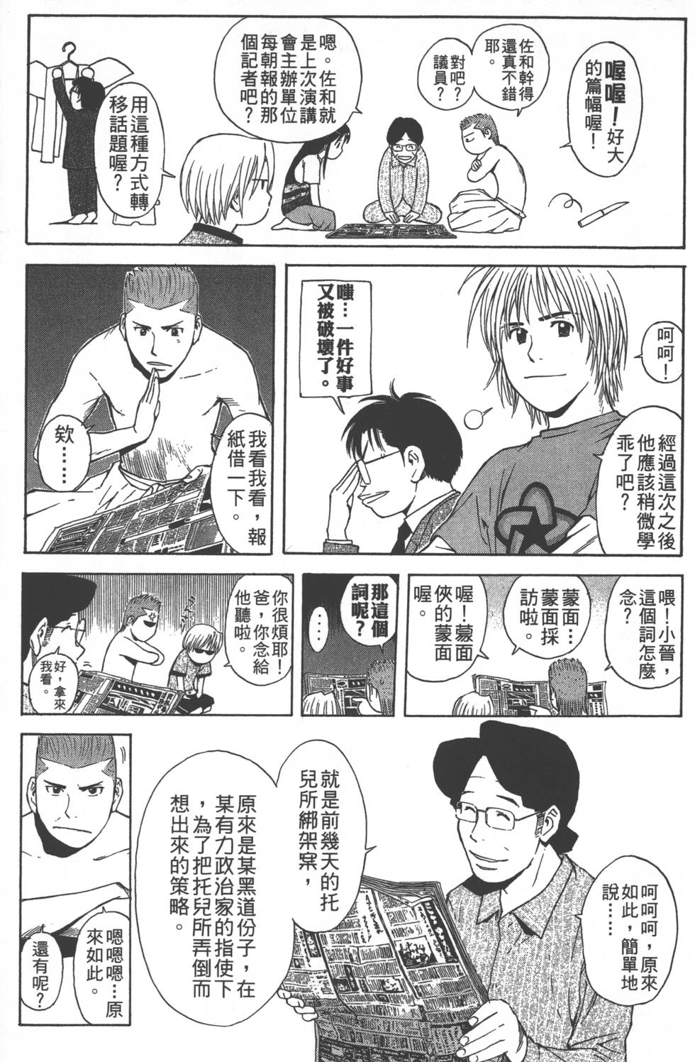 第127页