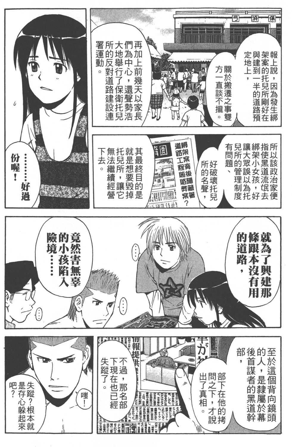 第128页