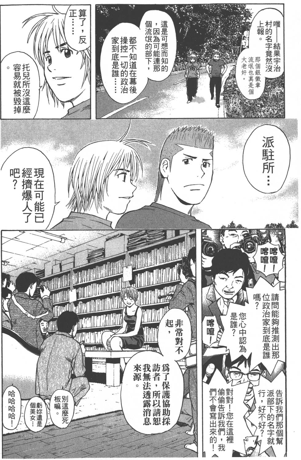 第130页