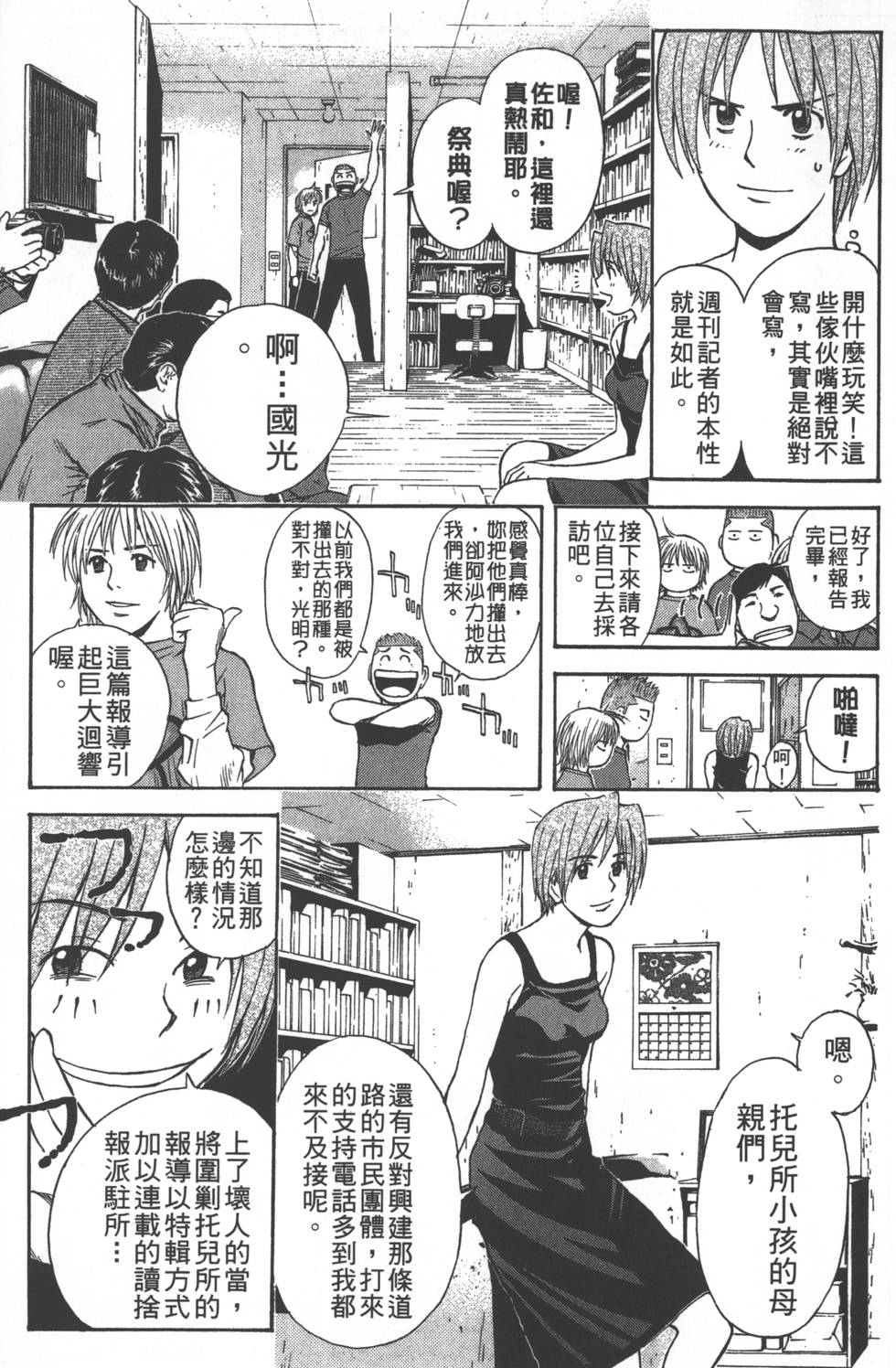 第131页