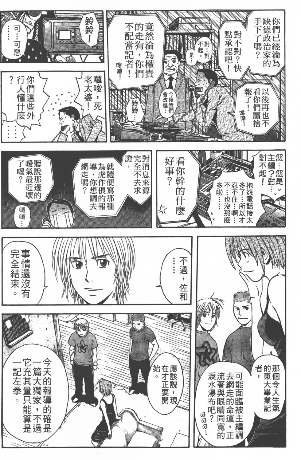 第132页