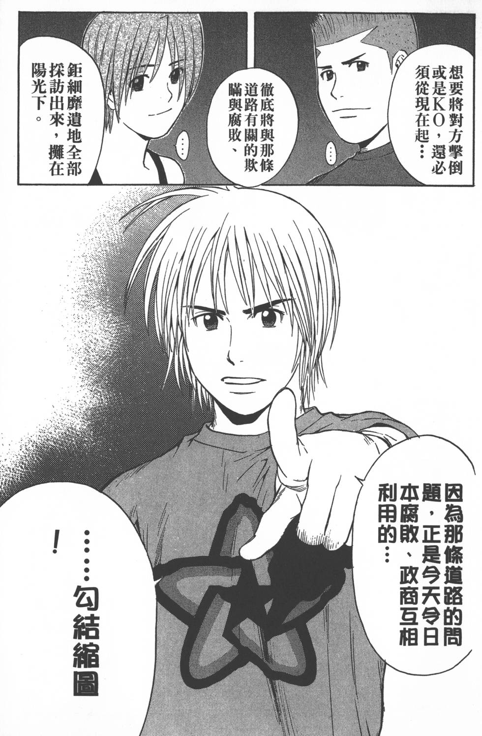 第133页
