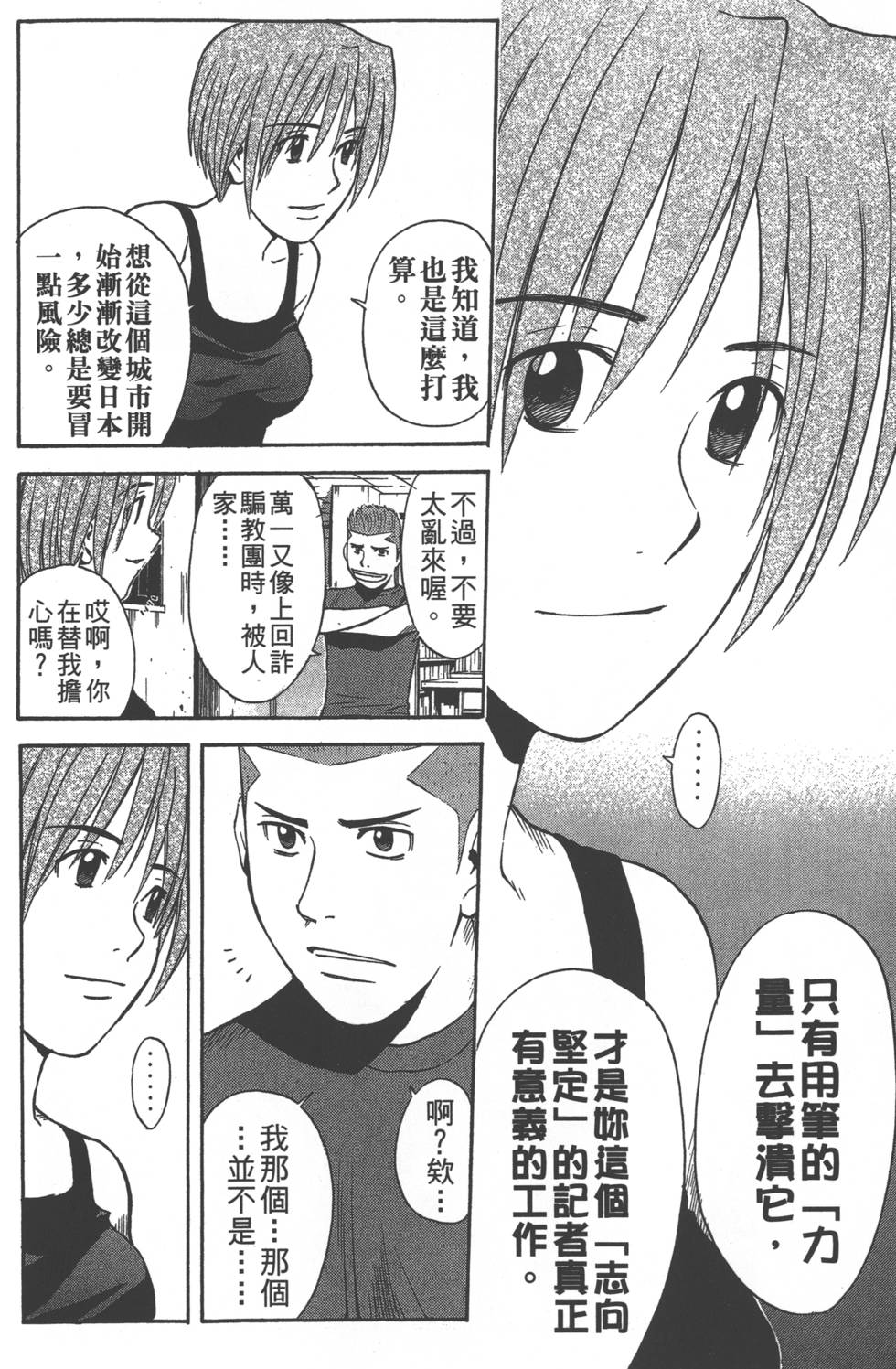第134页