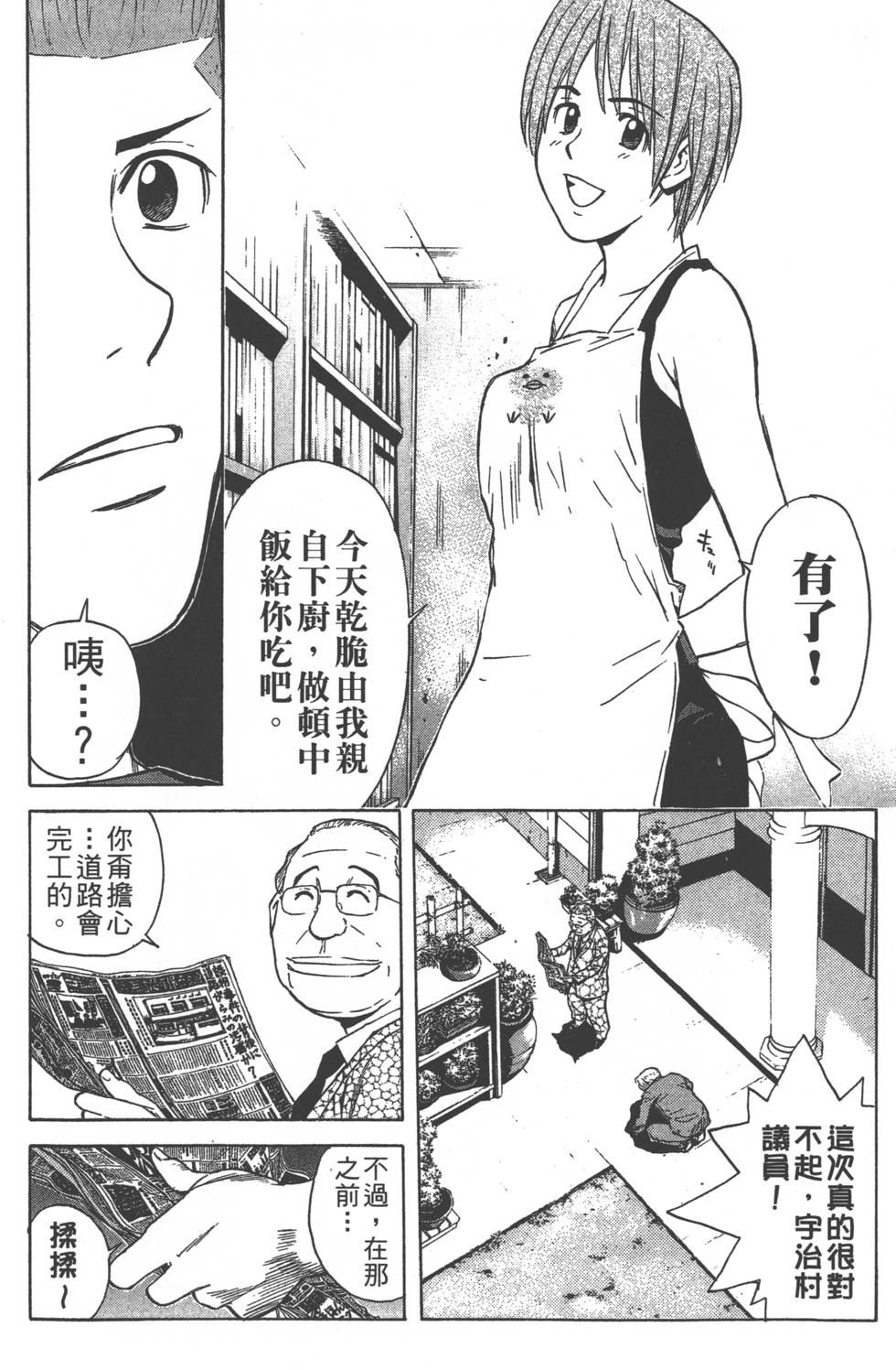 第136页
