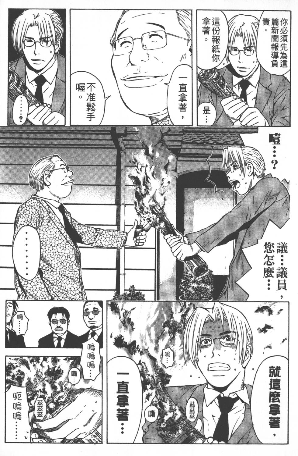 第137页