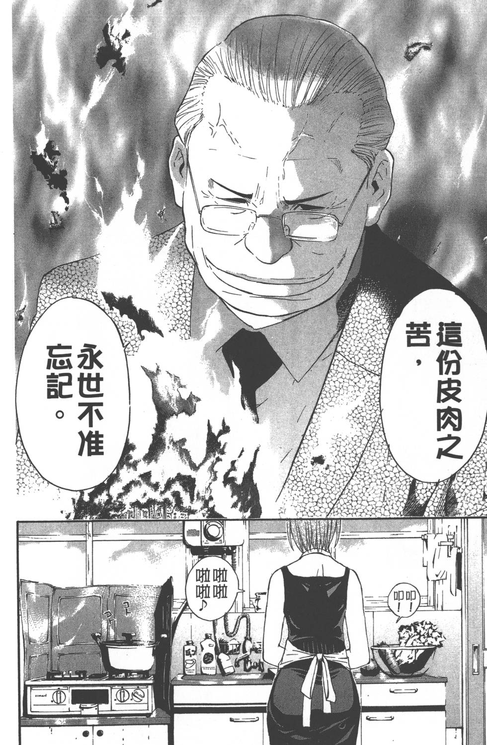 第138页