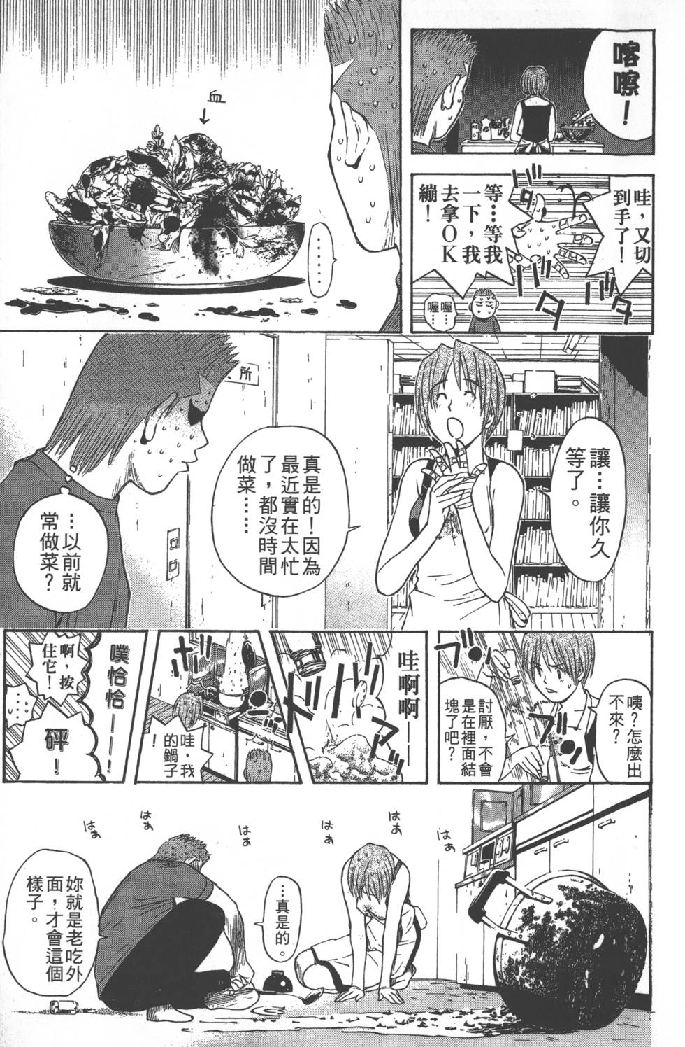 第139页