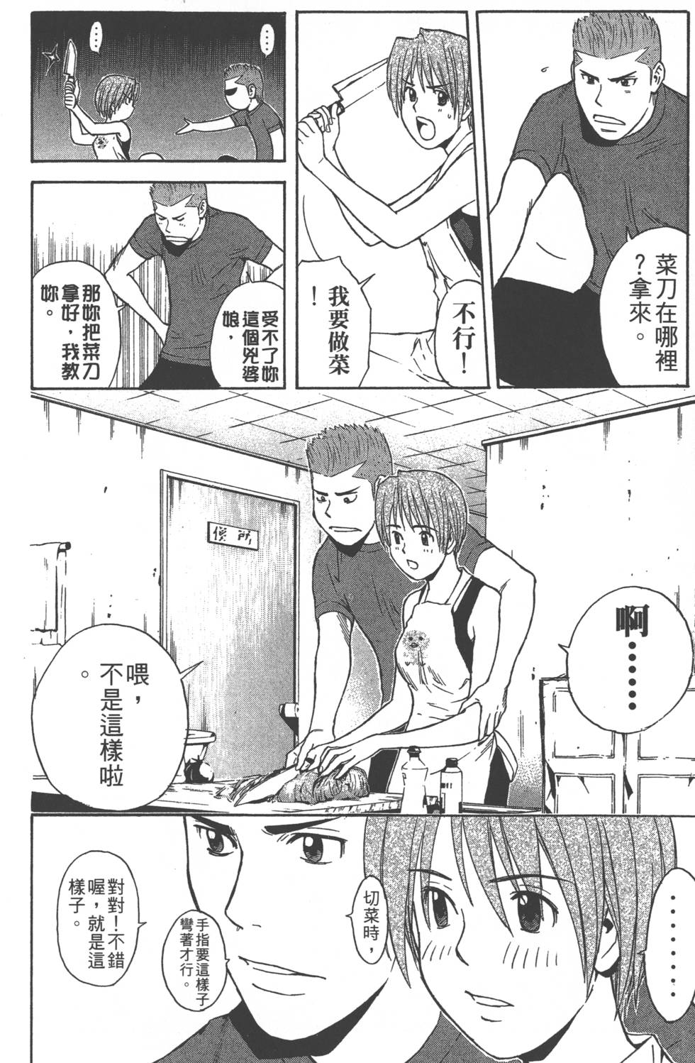 第140页