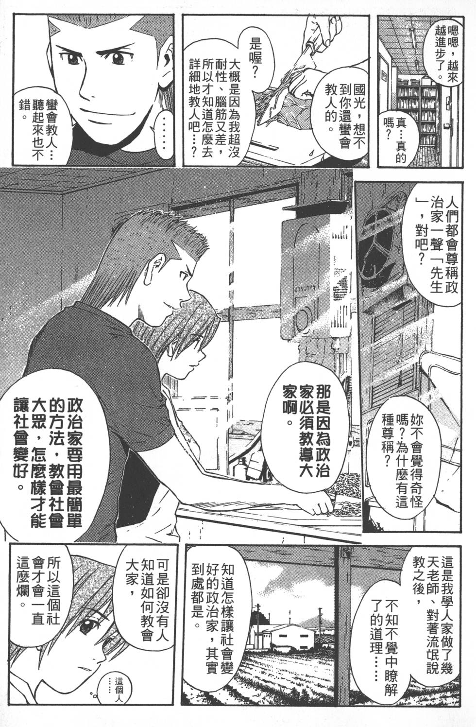 第141页
