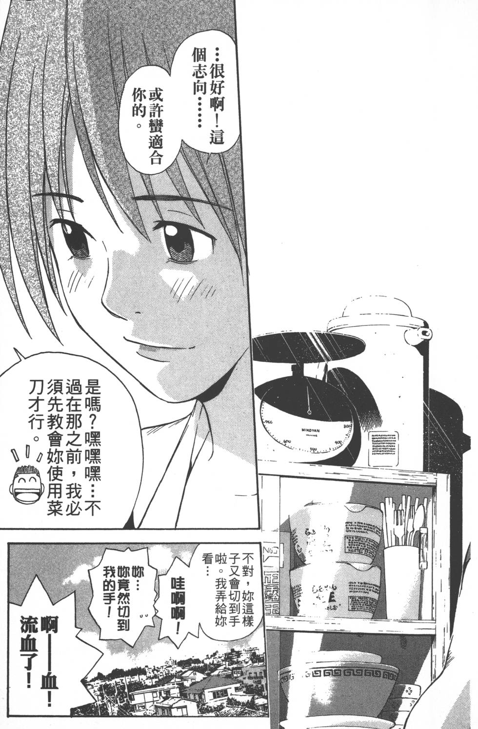 第143页