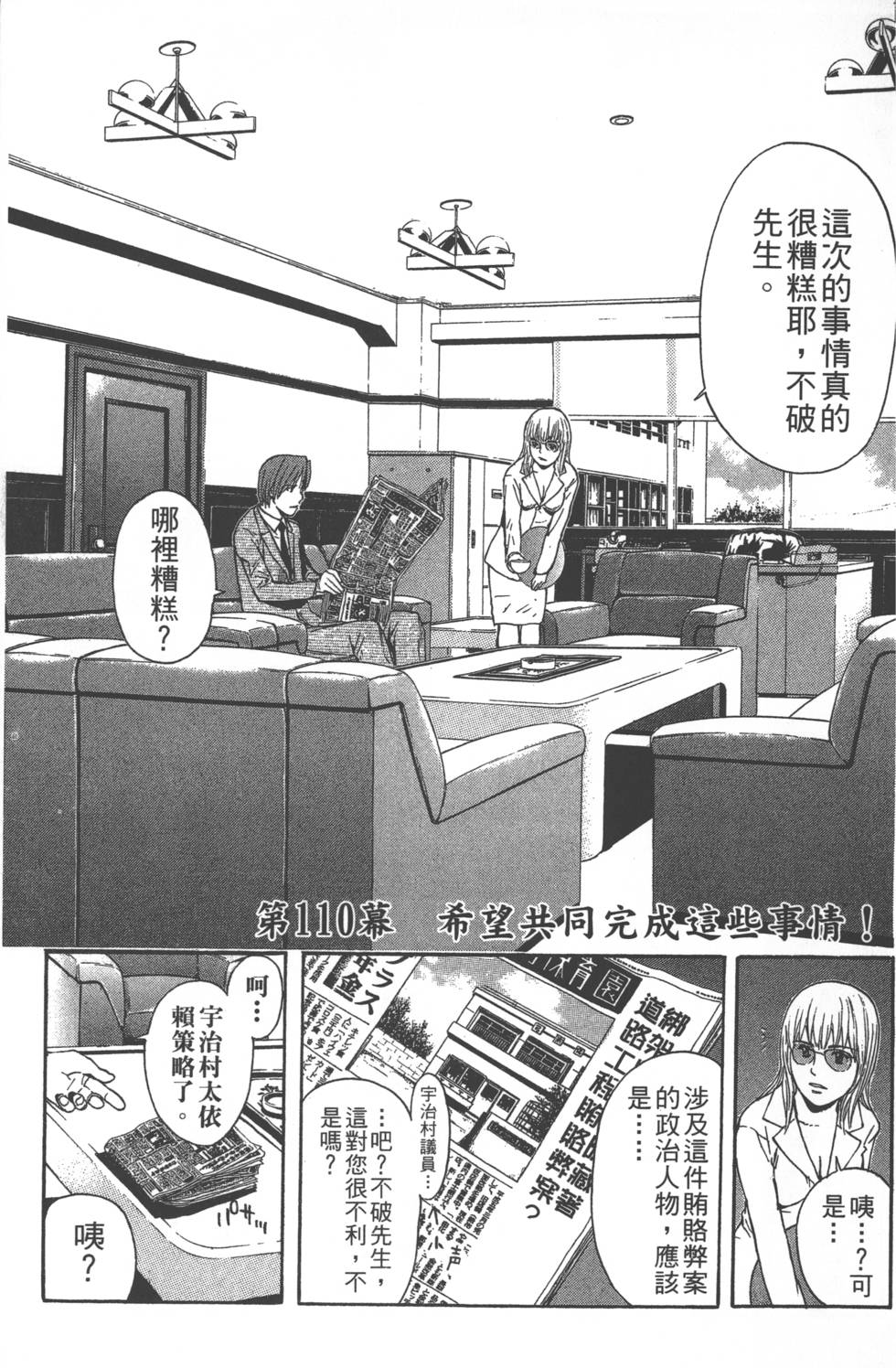 第145页