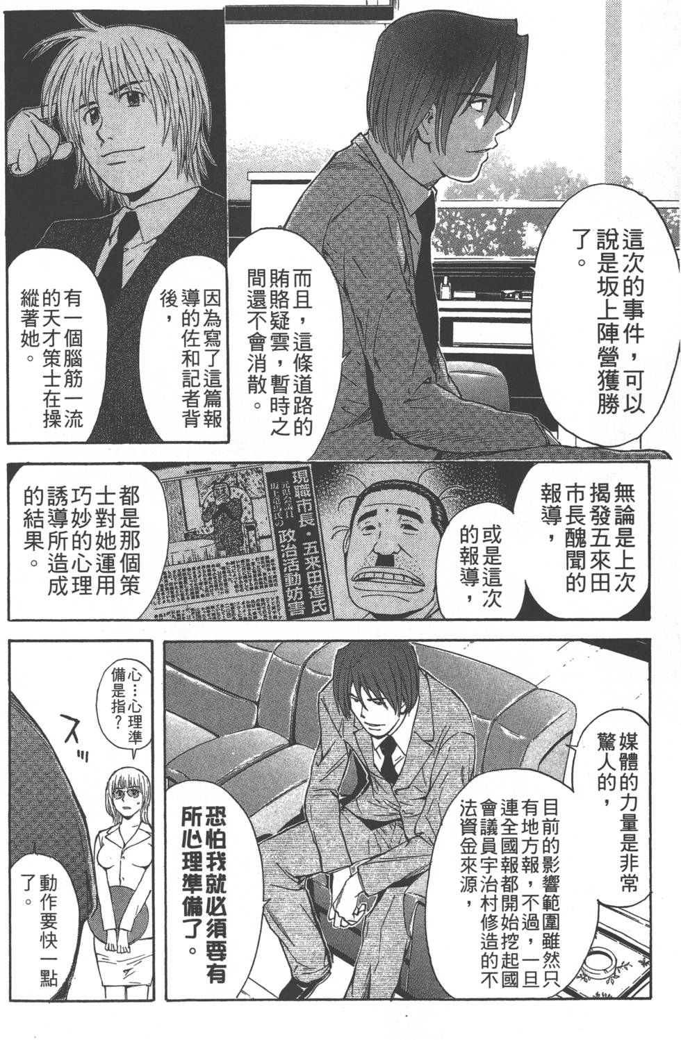 第146页