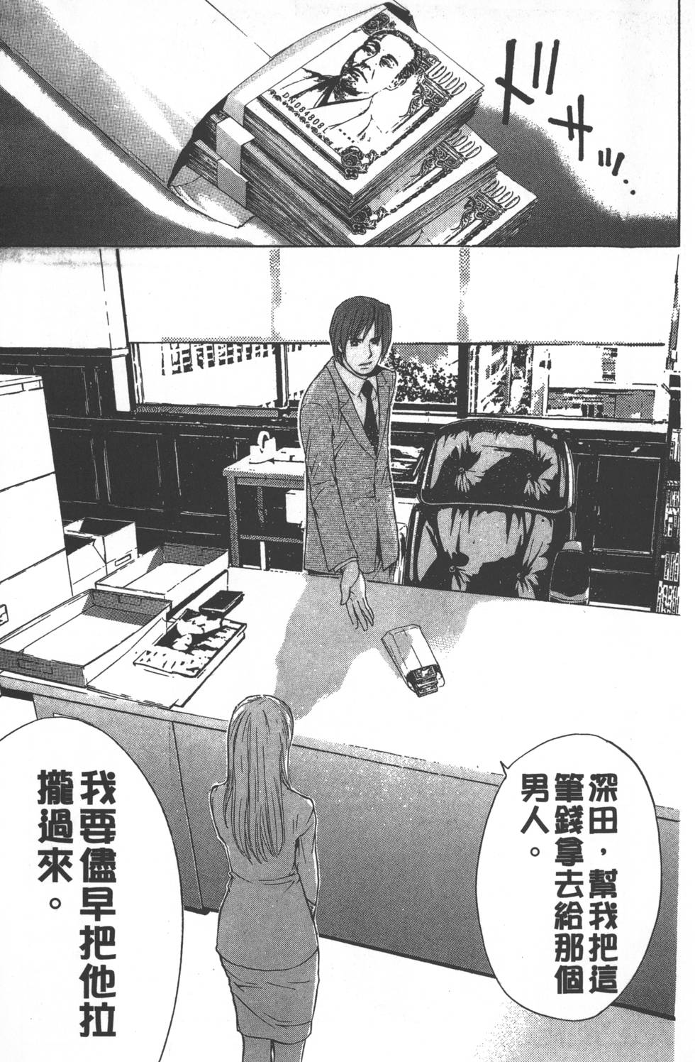 第147页