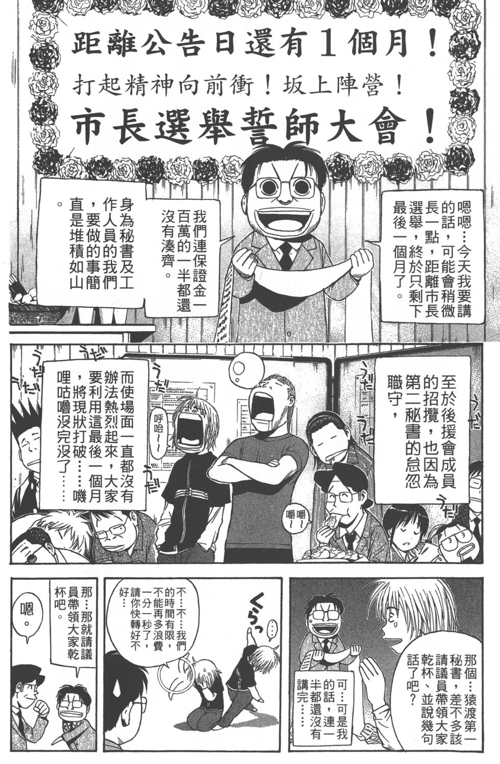 第148页