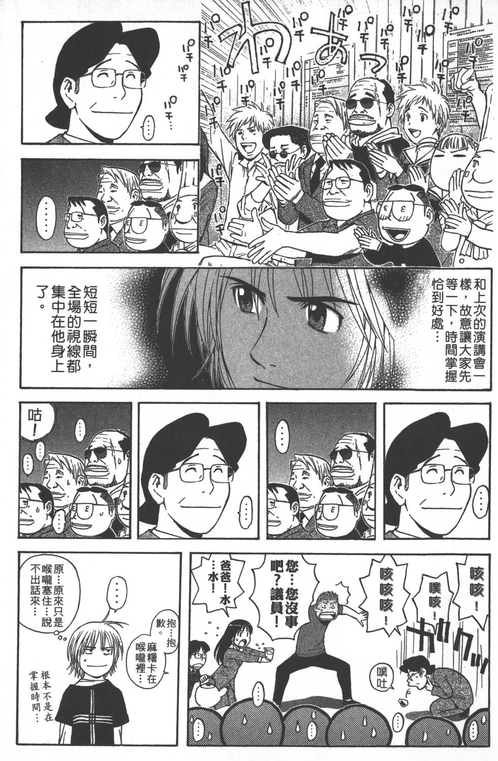 第149页