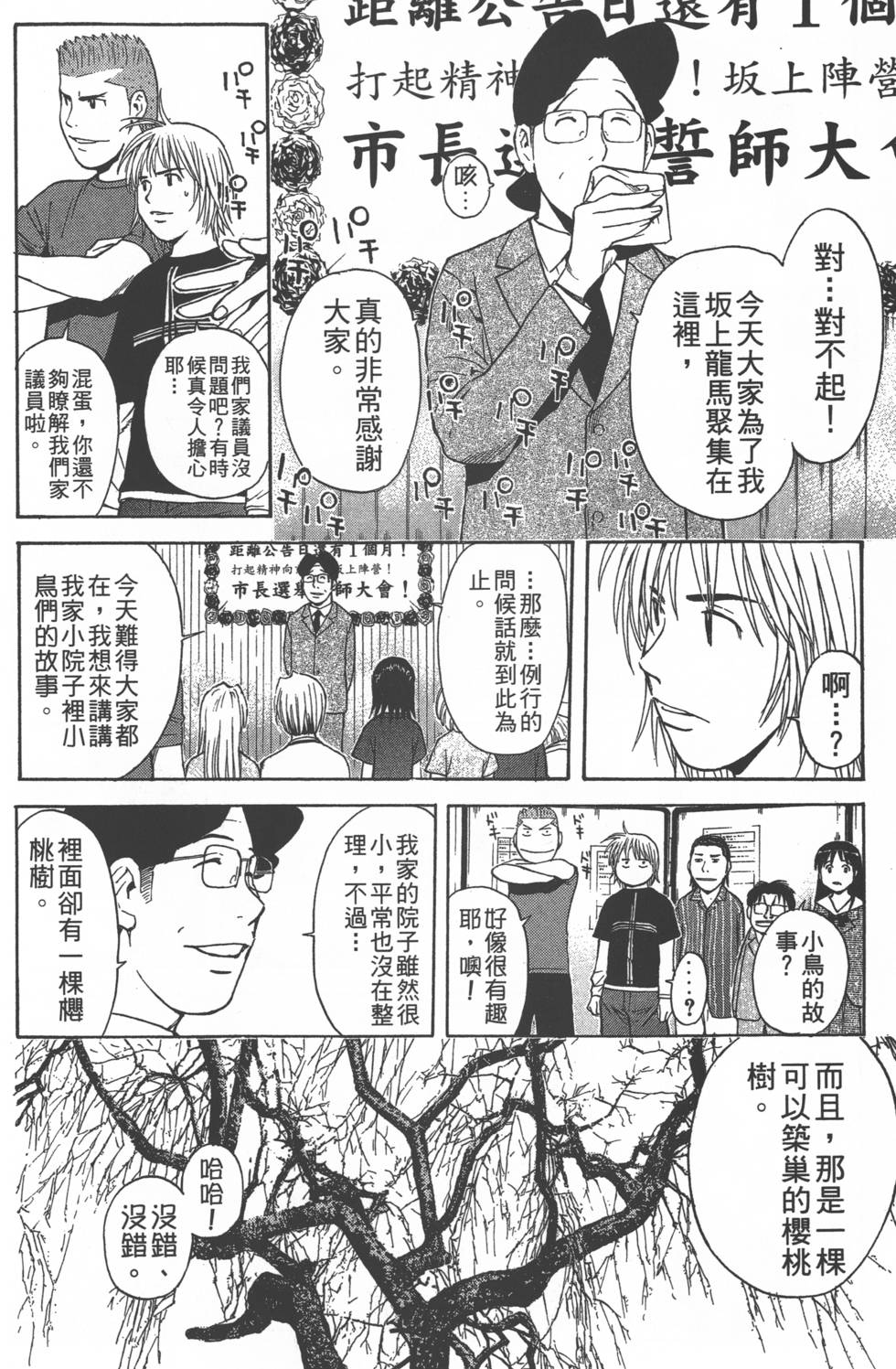 第150页