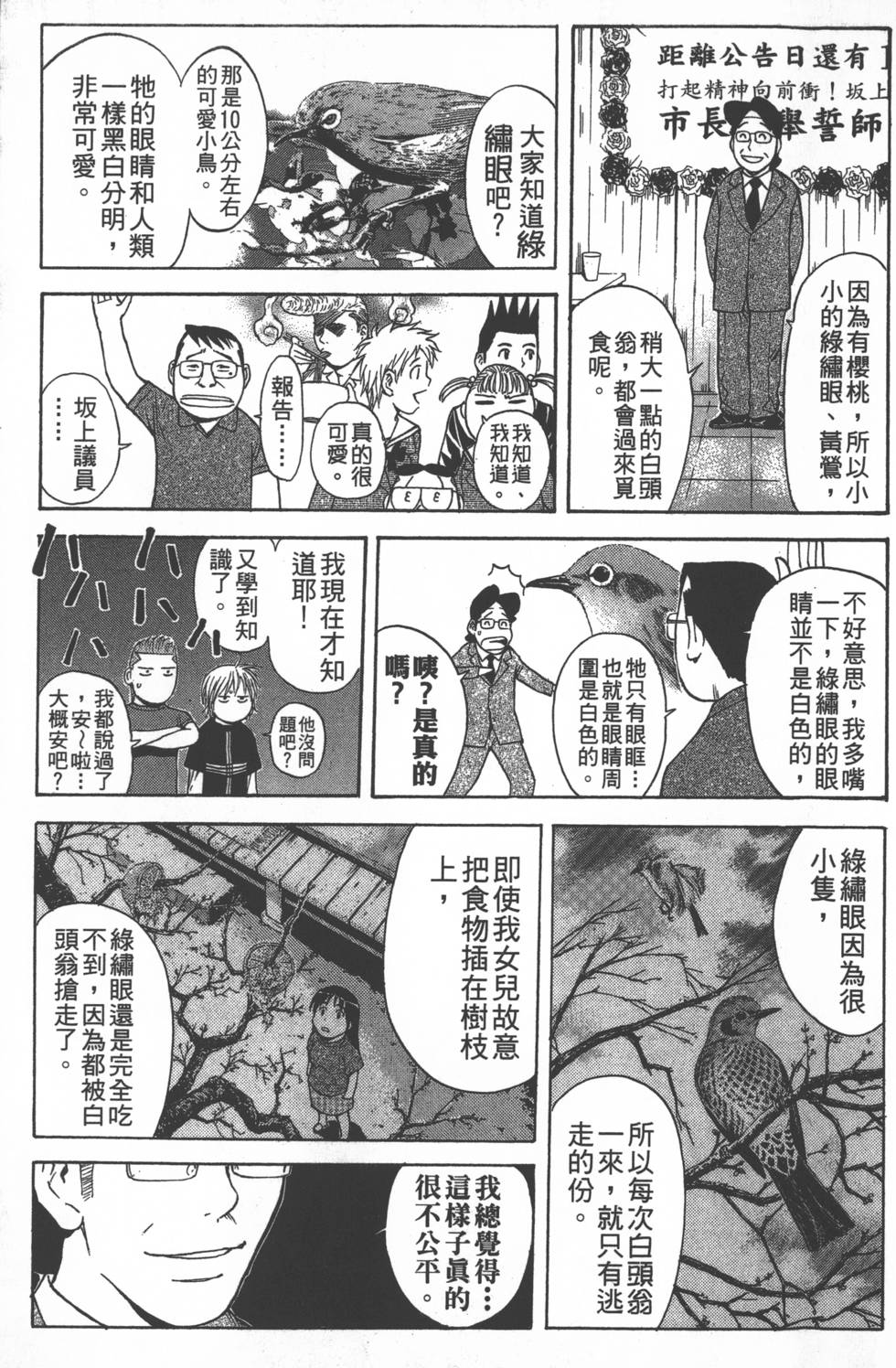 第151页