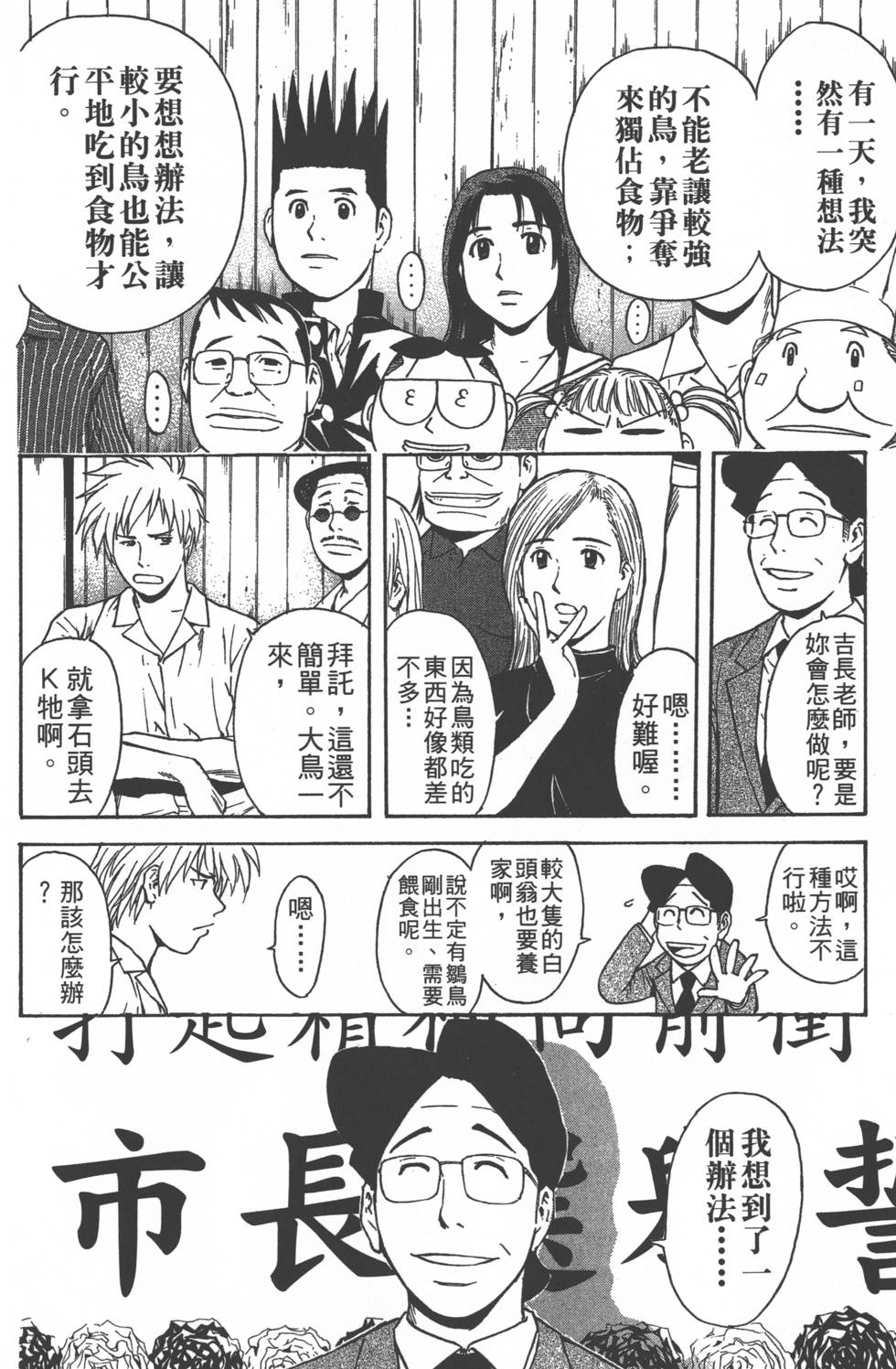 第152页