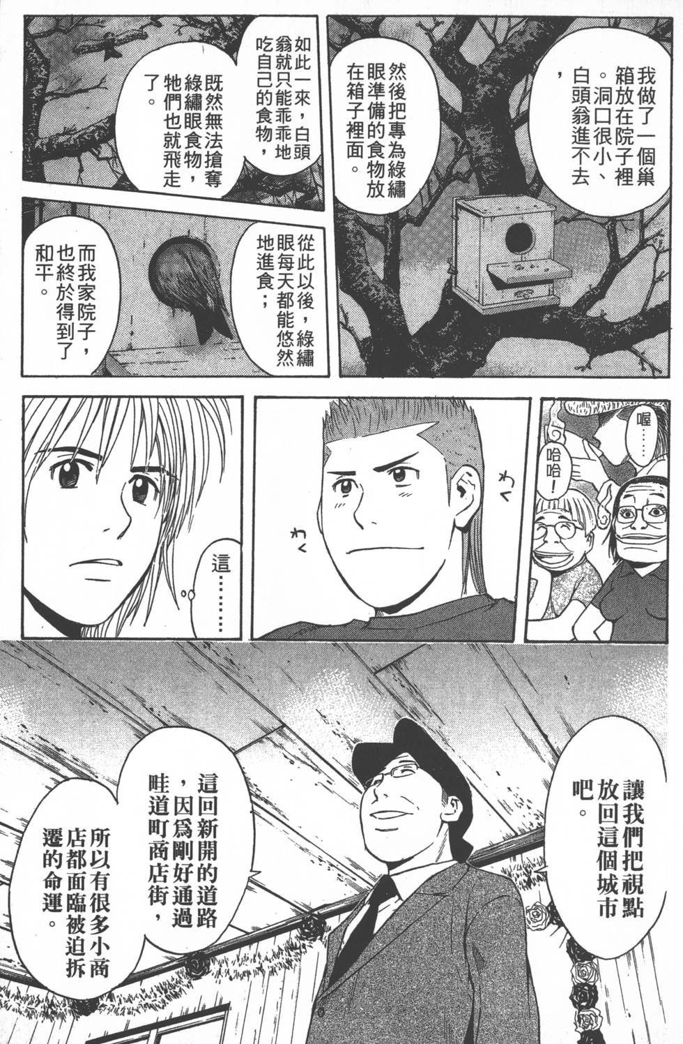 第153页