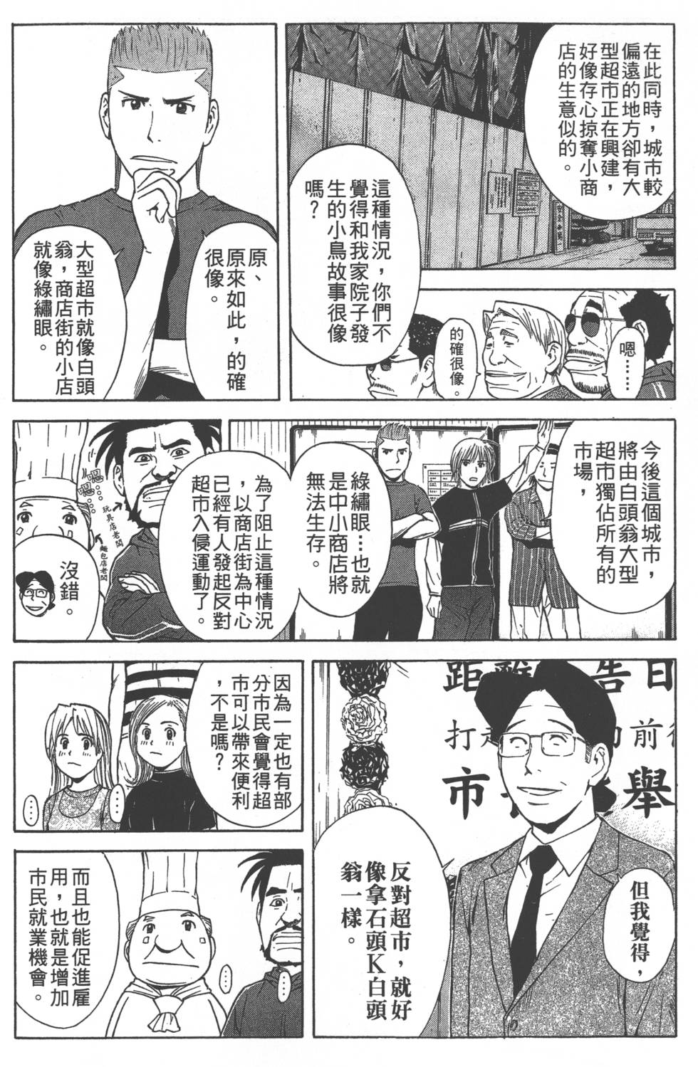 第154页