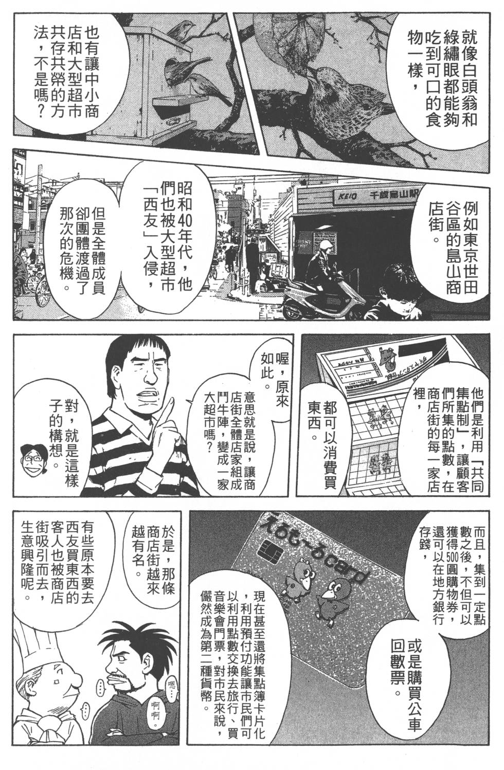 第156页