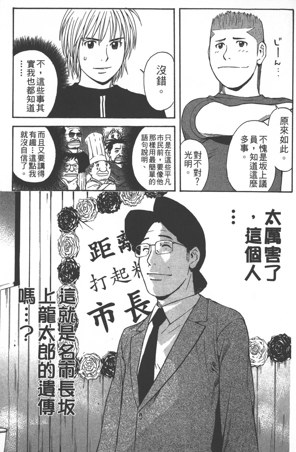第157页