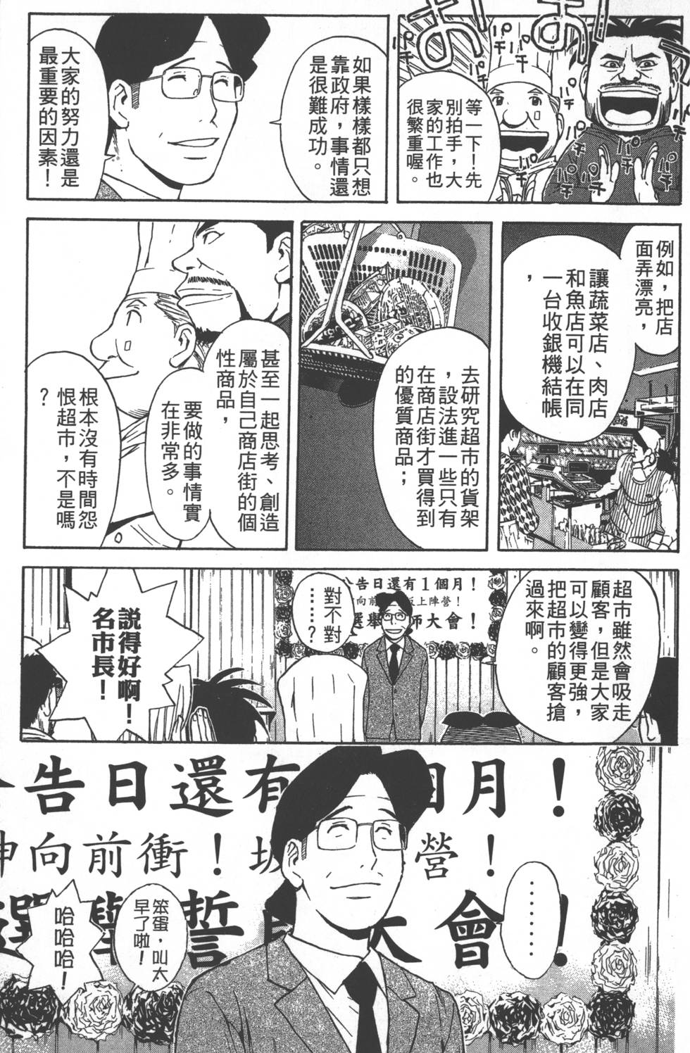 第159页