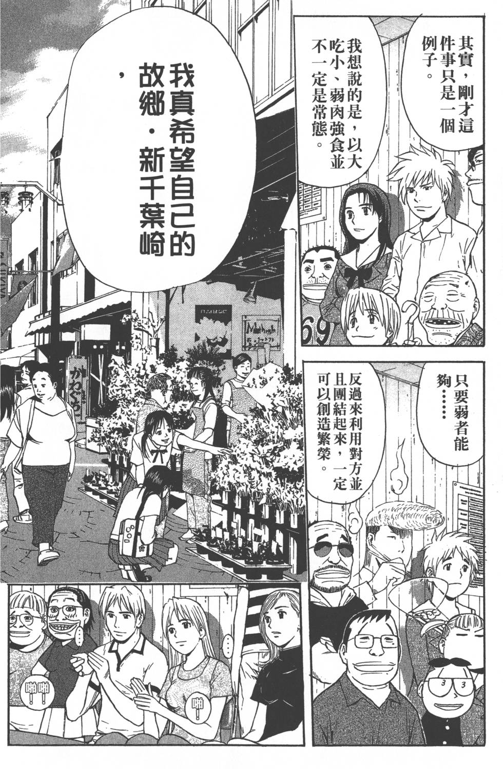 第160页