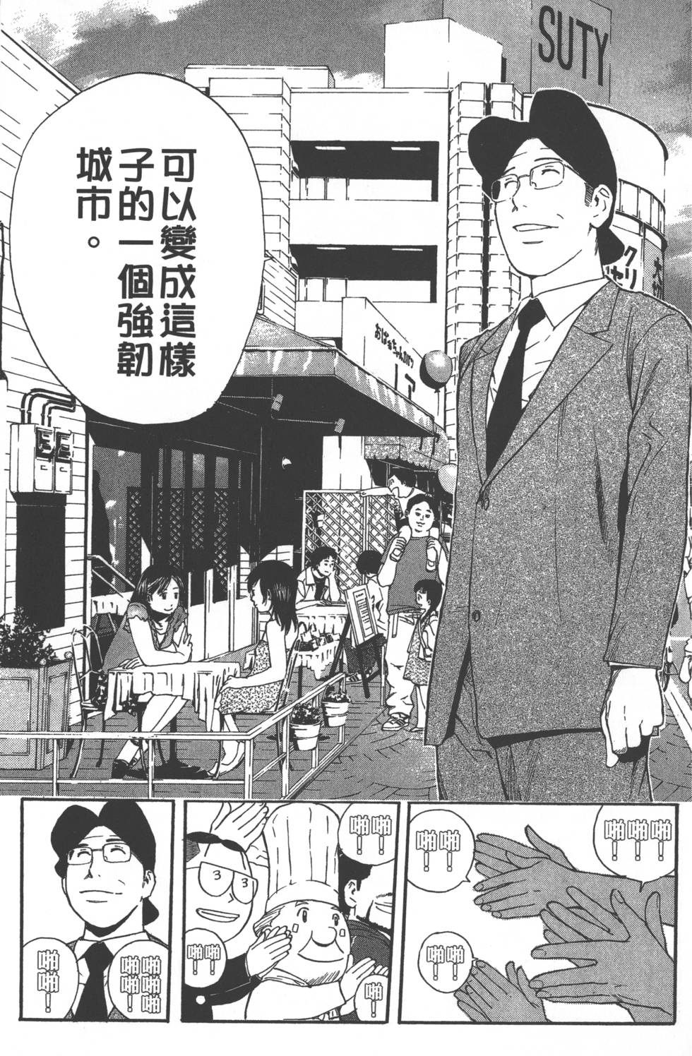 第161页