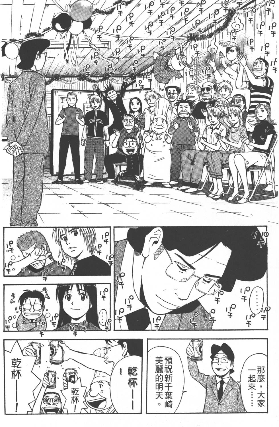 第162页