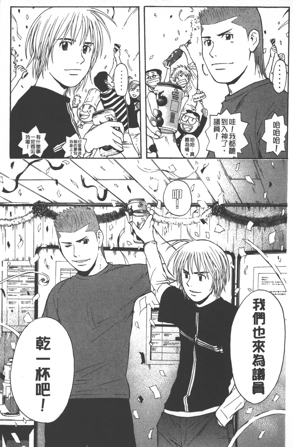 第163页