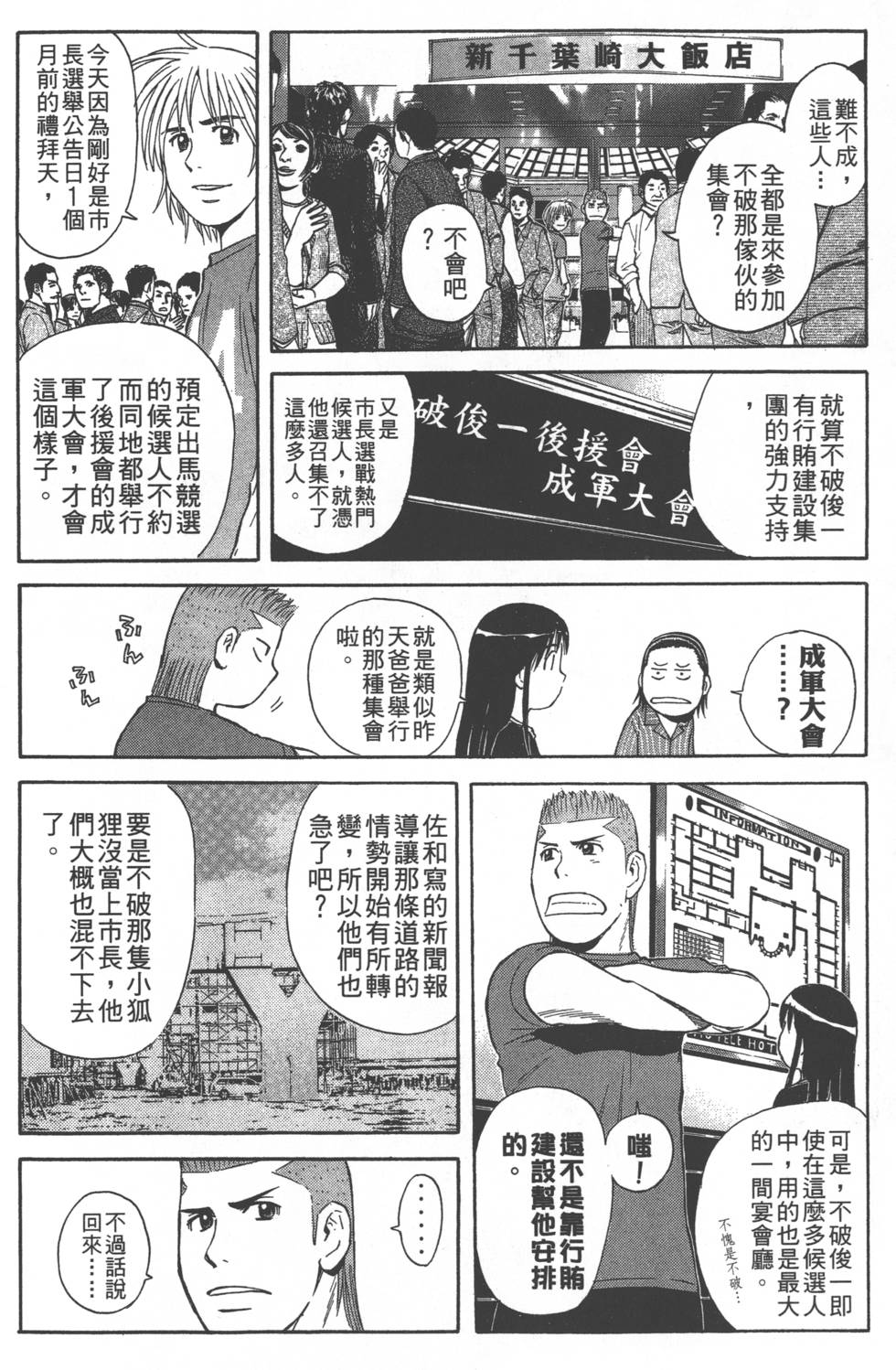 第166页