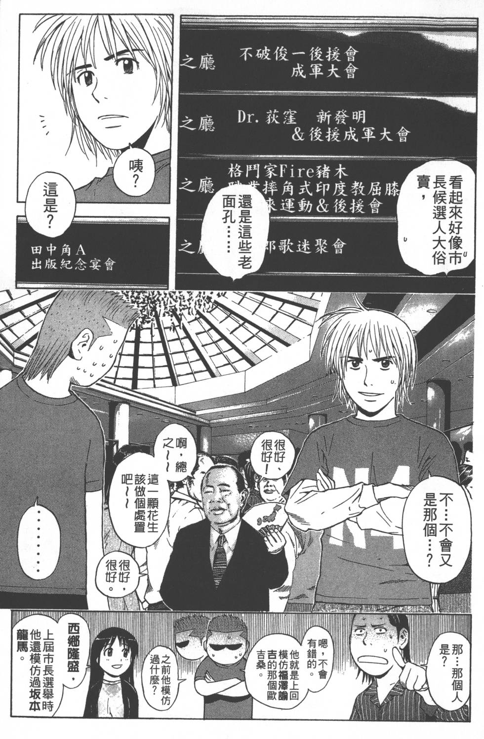 第167页